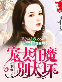 作家陆瑶的简介
